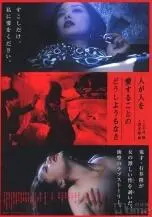 《情难自禁》：爱得死去活来，却为何让我看得尴尬癌都要犯了？！