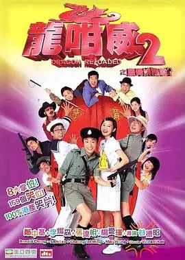 《龙咁威2》：笑到岔气！看主角如何用“身体探索”解锁爆笑新姿势！
