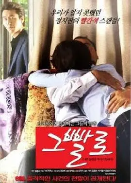 《恶习不改》：揭露人性深渊的辛辣讽刺剧，劝你善良，但别指望它能洗白！