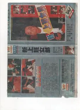 《野蜜桃》：当亲情伦理遇上文化之旅，这趟旅程究竟是血赚还是拉胯？