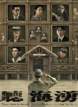 《听海涌》：当暴力美学遇上6 Days，这场听觉盛宴你绝对不能错过！