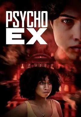 《Psycho Ex》：精神错乱的前任，一场噩梦般的纠缠，胆小勿入！