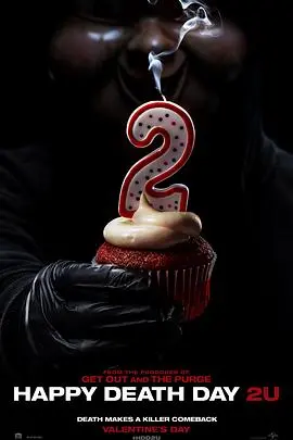 《忌日快乐2》：惊悚升级，时间循环成‘娱乐热点’？这回玩大了！