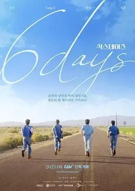 《6 Days》：真实事件改编的惊险营救，紧张刺激的近距离战斗，揭秘伊朗大使馆人质危机