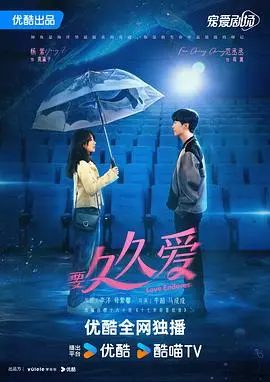 《要久久爱》：双向奔赴的年代友情，让泪点和笑点齐飞！